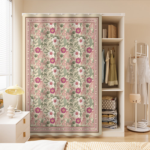 简易开放式无门衣柜遮丑帘书柜遮挡布帘货架防尘罩帘子免打孔滑轨