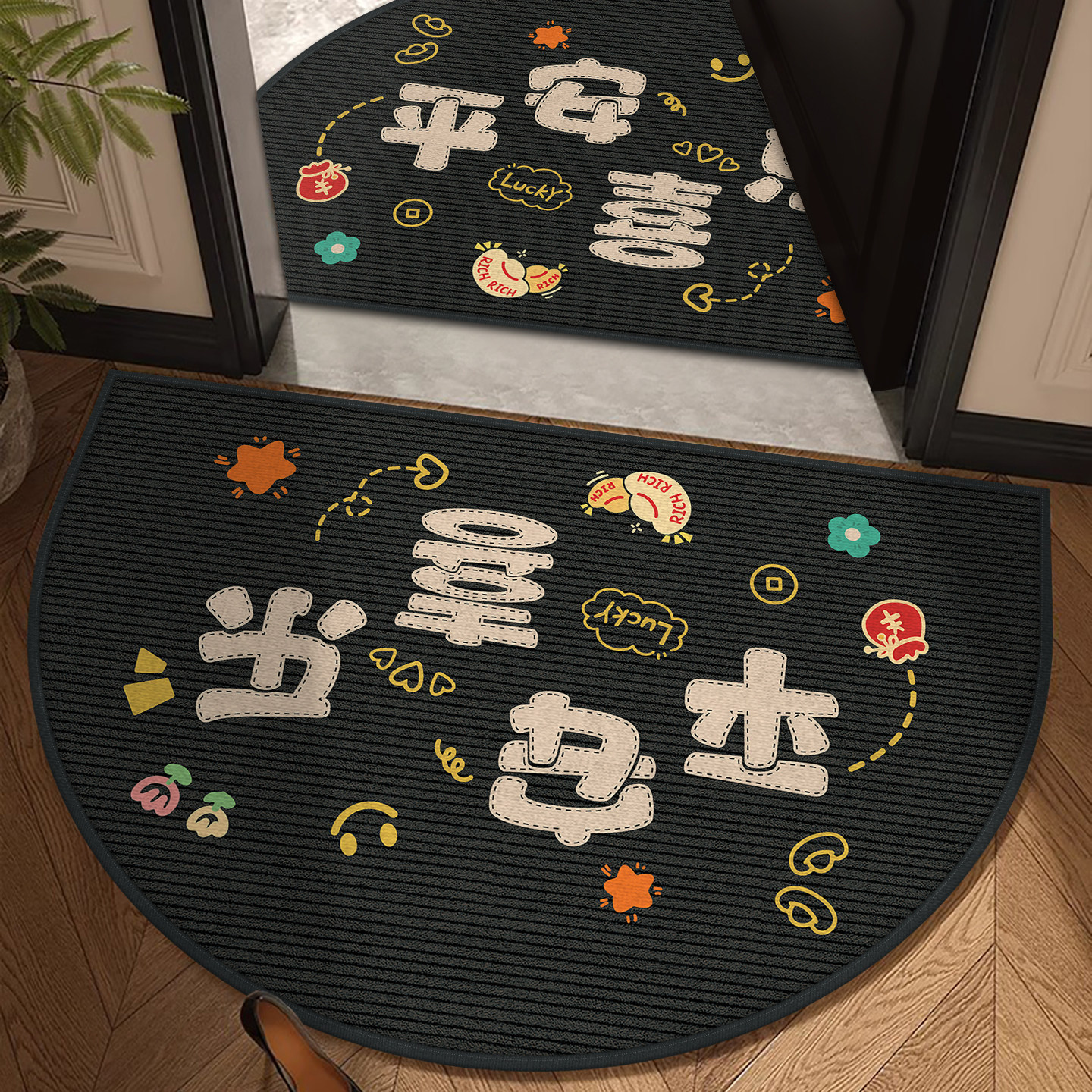 平安喜乐半圆形入户门地垫客厅进门耐脏黑色脚垫门内门口地毯垫子,居家布艺,入户地垫,淘宝优惠券,粉丝福利购,淘宝优惠卷