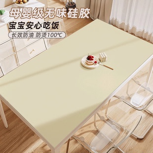 食品级纯色硅胶桌垫客厅餐桌茶几防烫耐高温隔热垫可裁剪定制桌布
