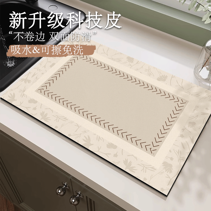 厨房灶台台面硅藻泥沥水垫吧台咖啡机桌面洗碗盘杯碗筷餐具吸水垫