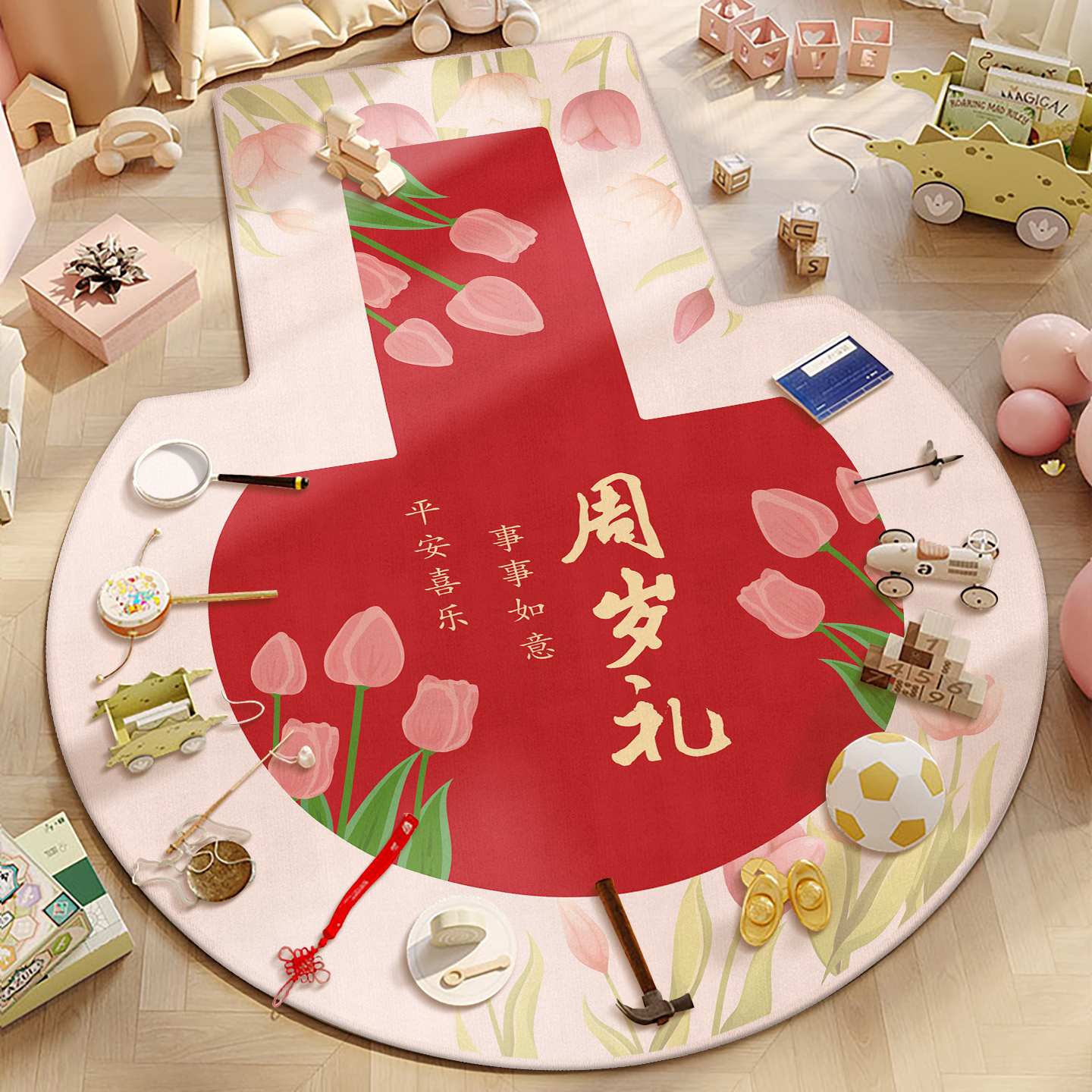 小孩一周岁生日抓周地毯道具婴儿女宝宝儿童抓阄地垫布置装饰垫子