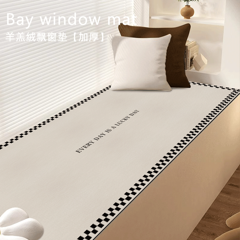 2026年新款客厅飘窗垫轻奢高级感四季通用主卧窗台秋冬防滑可机洗,居家布艺,飘窗垫,淘宝优惠券,粉丝福利购,淘宝优惠卷