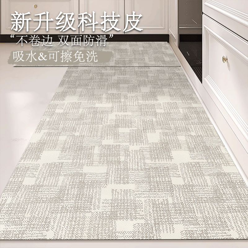 吸水皮革地垫厨房用吸油脚垫门口洗手池可擦免洗垫子防滑防油地毯,居家布艺,厨房地垫,淘宝优惠券,粉丝福利购,淘宝优惠卷