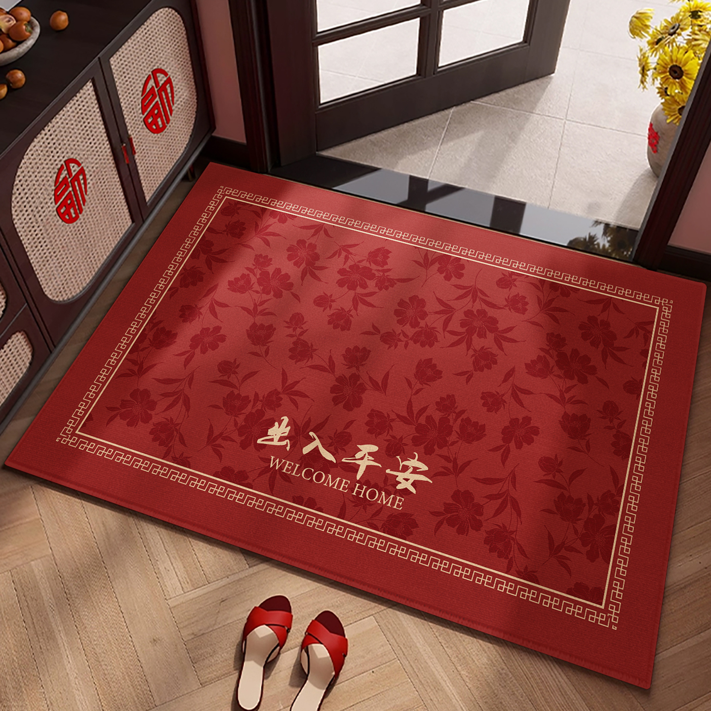 出入平安喜乐地垫红色喜庆新年入户门门垫高级感入门门口脚垫地毯