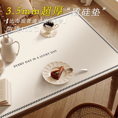3.5mm加厚餐桌桌垫茶几防水防油防烫耐高温隔热垫超厚静音pvc桌布