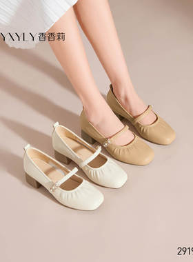 香香莉2025春季新款低跟浅口软皮牛筋底秀气配裙百搭单鞋29190