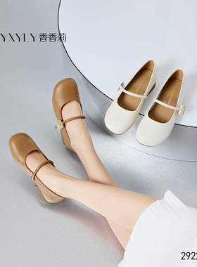 香香莉2025春季新款内增高玛丽珍鞋小众温柔浅口软底单鞋女29226