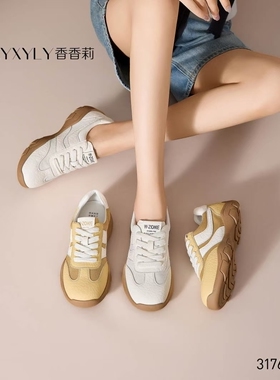 香香莉透气网鞋2025秋季新款31766百搭平底休闲鞋女鞋运动鞋女鞋