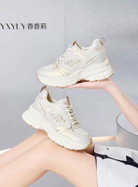 香香莉女鞋2025春季新款休闲鞋内增高老爹鞋厚底舒适单鞋女29520