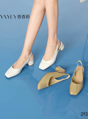 香香莉2025春季新款漆皮方头粗跟中跟后空包头凉鞋单鞋女鞋29335