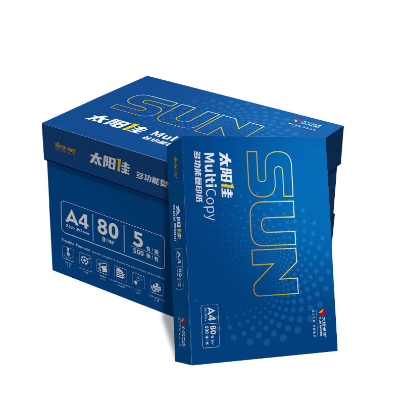 太阳纸业金太阳高四季印佳aa4复印打印70克80g办公草稿纸广东包邮