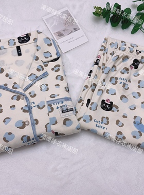 170#蓝色豹纹秋冬双面加厚100%纯棉长袖带胸垫女士睡衣套装家居服