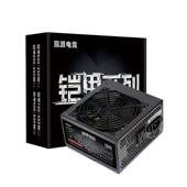 900 额定550W 600W 赢派铠甲850 电竞电源全新台式 机电源