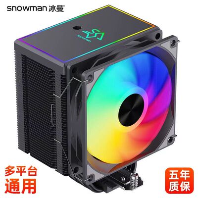 冰曼MT620大单塔6热管CPU散热器1700静音X99风冷2011电脑AM4 AM5