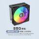cpu四铜管散热风冷散热器炫彩定光1700AM5 S60塔式 天极风s40 S50
