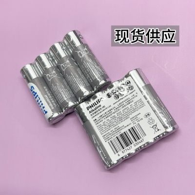 飞利浦智能锁专用5号电池密码锁电子锁指纹锁智能门锁电池家用