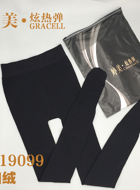 专柜连裤袜加绒显瘦缩减腿围保暖打底裤袜高腰提臀RR19099女