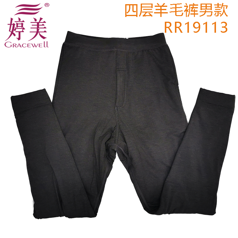 专柜正品四层羊毛裤男士打底加厚棉裤冬季秋裤保暖裤RR19113