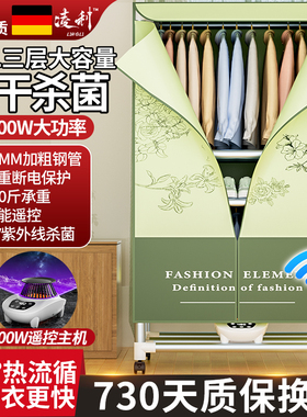 大尺寸烘干机家用烘衣服干衣机小型全自动风干机哄干衣服机可折叠