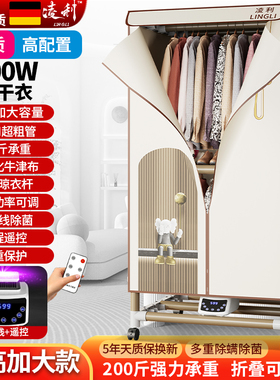 大三层干衣机烘干机家用哄干衣烘衣机小型烘衣服风干机宿舍可折叠