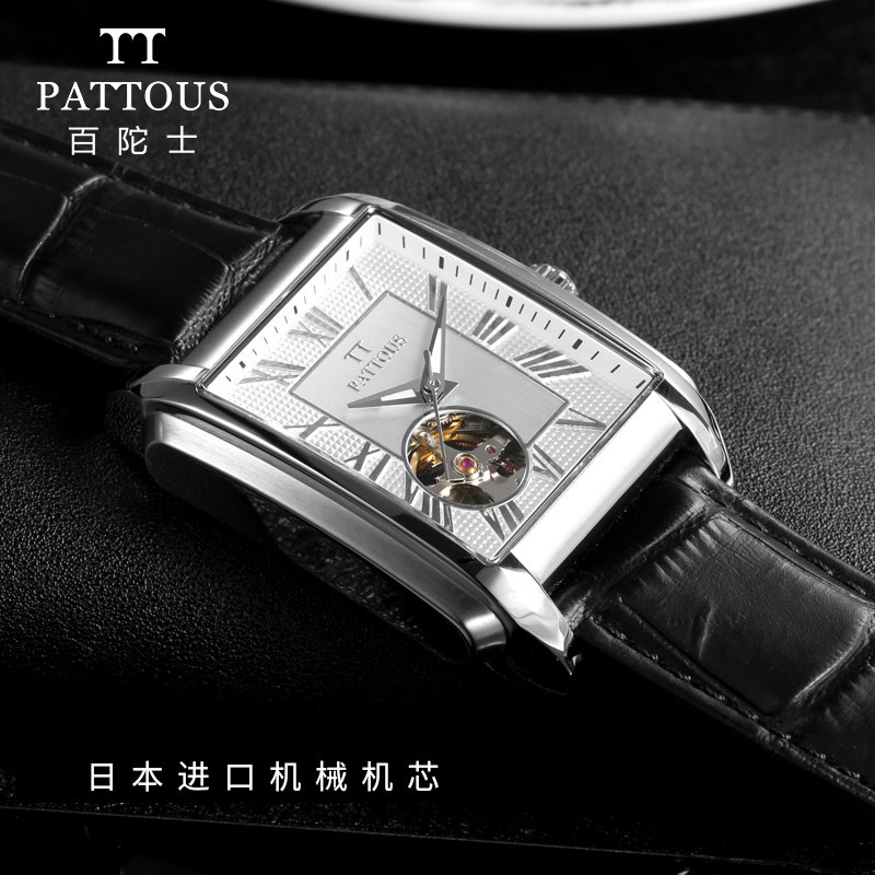 百陀士手表男机械表全自动防水夜光精钢镂空时尚潮流皮带方形男表