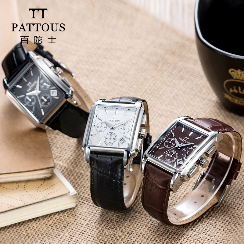 百陀士男士方形手表男石英表学生防水表皮带时尚潮流2020新款男表