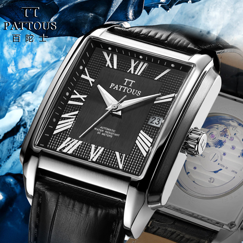 百陀士方形情侣手表机械表全自动机械情侣款女男一对时尚防水手表