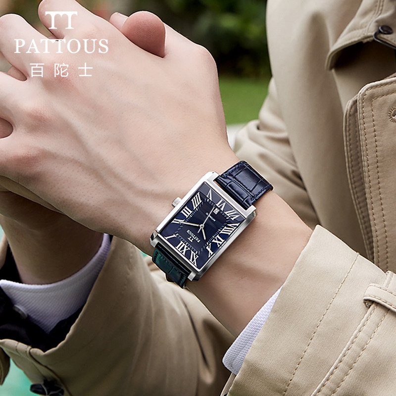 百陀士超薄长方形男士机械表夜光防水男款表潮流自动机械商务男表