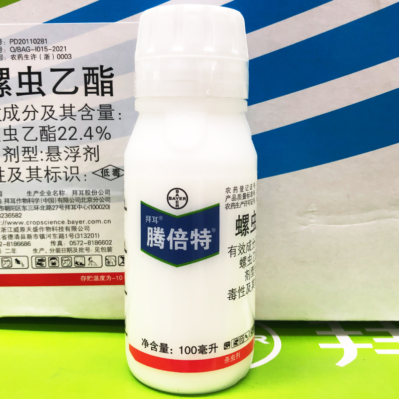 德国拜耳 腾倍特 螺虫乙酯介蚧壳虫红蜘蛛白粉虱梨木虱农药杀虫剂