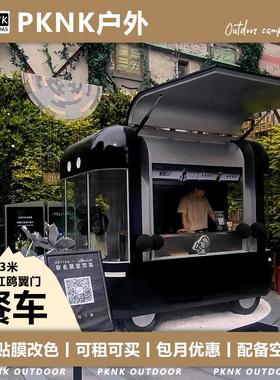 租赁上海3米网红鸥翼门餐车江浙沪应援车市集静展出租快闪市集