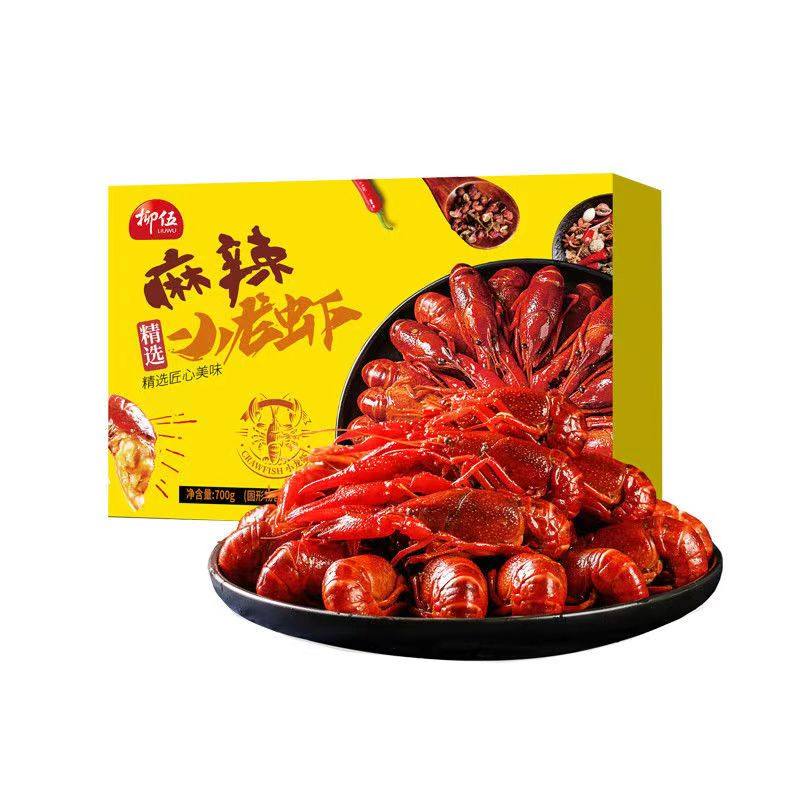 潜江柳伍麻辣小龙虾青红虾真空保冻虾