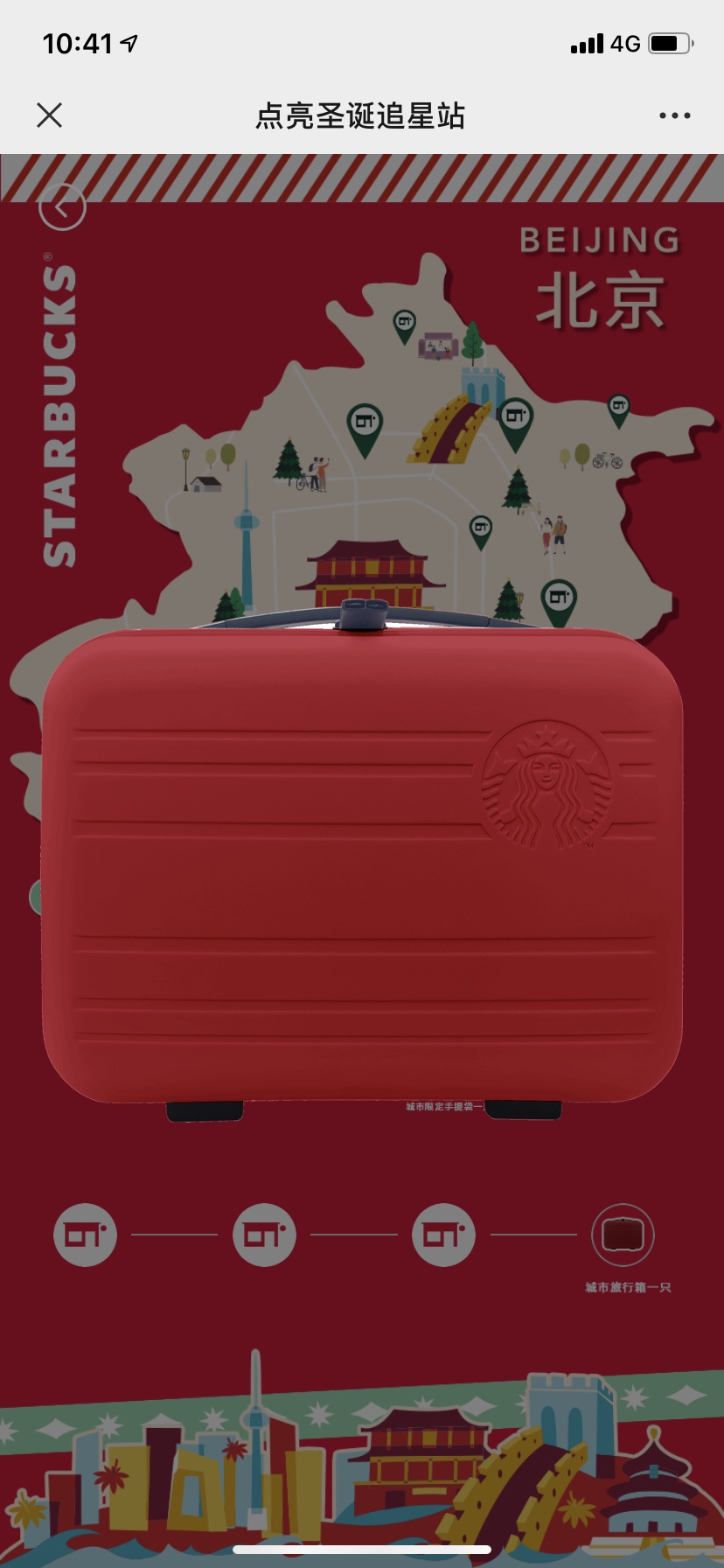 星巴克红色迷你行李箱现货包邮红色和马卡龙双色