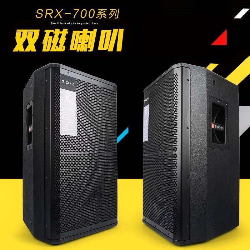 15寸专业舞台音响设备套装大型乐队功率婚庆户外全套重低音箱演出在类目 影音电器, Hifi音箱/功放/器材, Hifi音箱中 - 来自Buy2taobao.com提供专业的淘宝代购服务