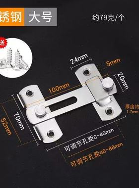到手2个【下单减50】不锈钢门栓插销加厚锁扣通用款出租房门卡扣