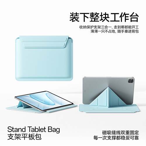 多功能mini67收纳包12.9适用平板电脑包支架13寸保护套ipadpro11