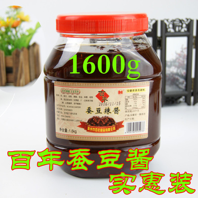 1瓶包邮安徽全椒百年原产地1600g