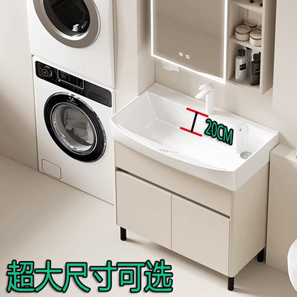 落地式浴室柜强收纳柜加大加深带搓衣板陶瓷一体盆家用阳台洗衣池