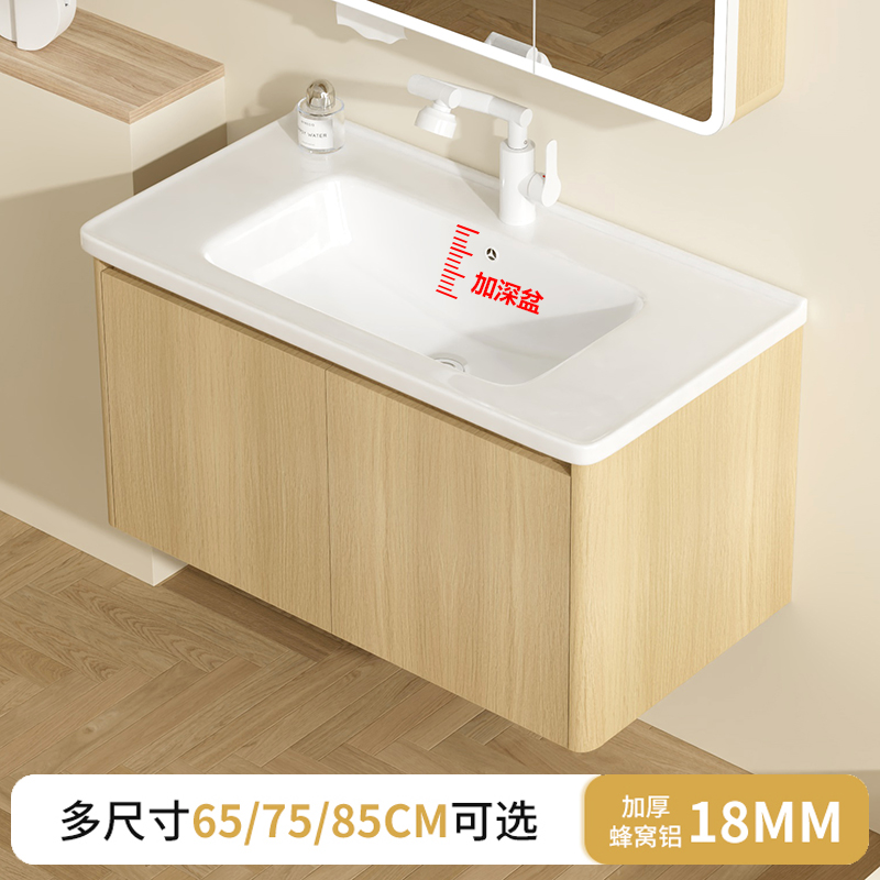 蜂窝铝中古风陶瓷一体盆浴室柜组合卫生间加深洗脸盆挂墙式洗手盆