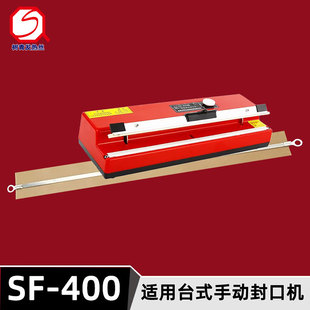 高温布防烫布 台式 F300400型加热条 升球250 电热丝 封口机发热条