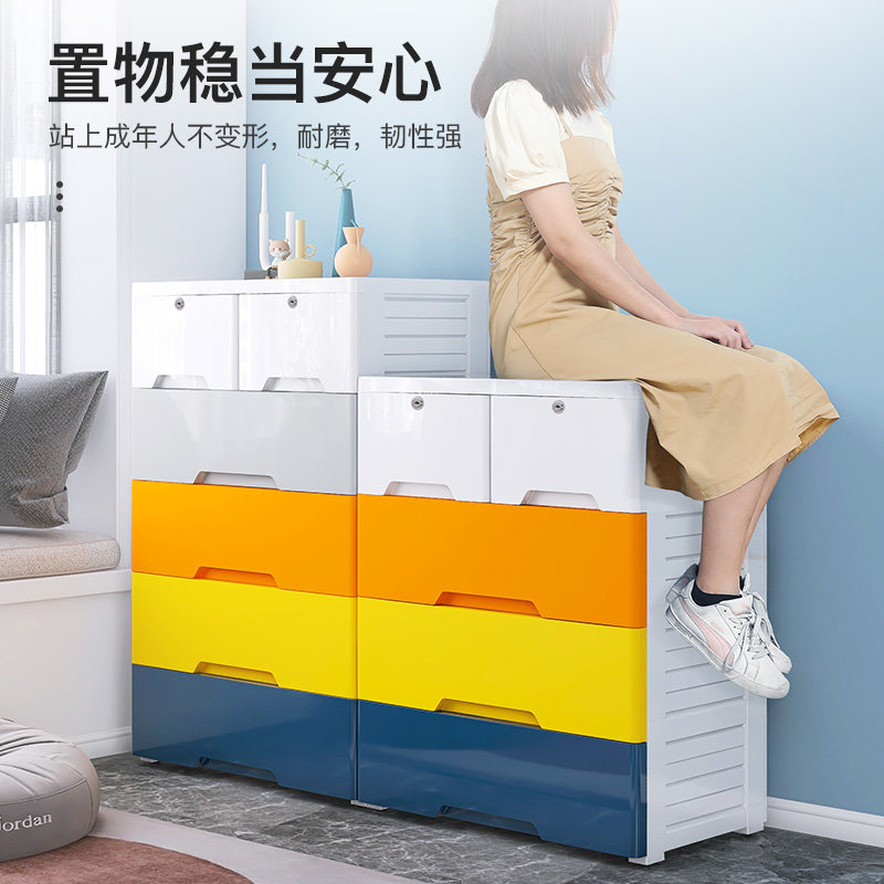 加厚收纳柜70cm宽塑料储物柜子整理箱家用加高加深抽屉式儿童衣柜