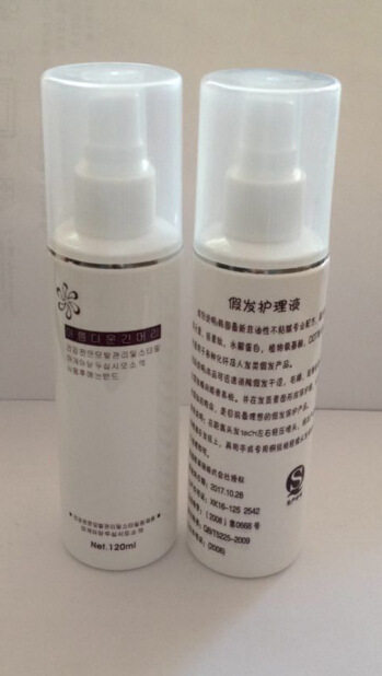 Accessoires pour perruques - Ref 231649 Image 4