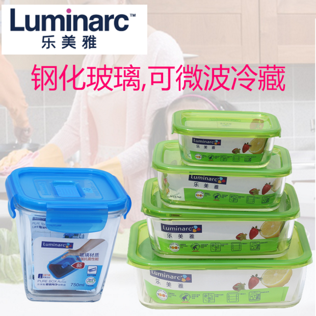 乐美雅密封碗保鲜碗便当碗保鲜盒钢化微波炉碗饭盒储物碗收纳盒