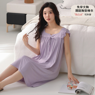 莫代尔无袖睡裙女带胸垫夏季薄款后妈裙性感纯欲风背心过膝连衣裙