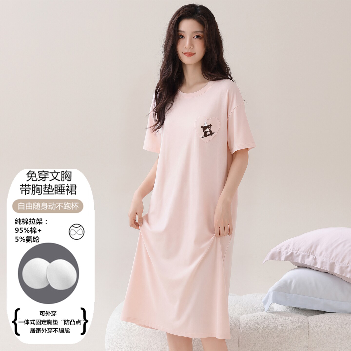 夏季拉架棉带胸垫睡裙女樱花粉