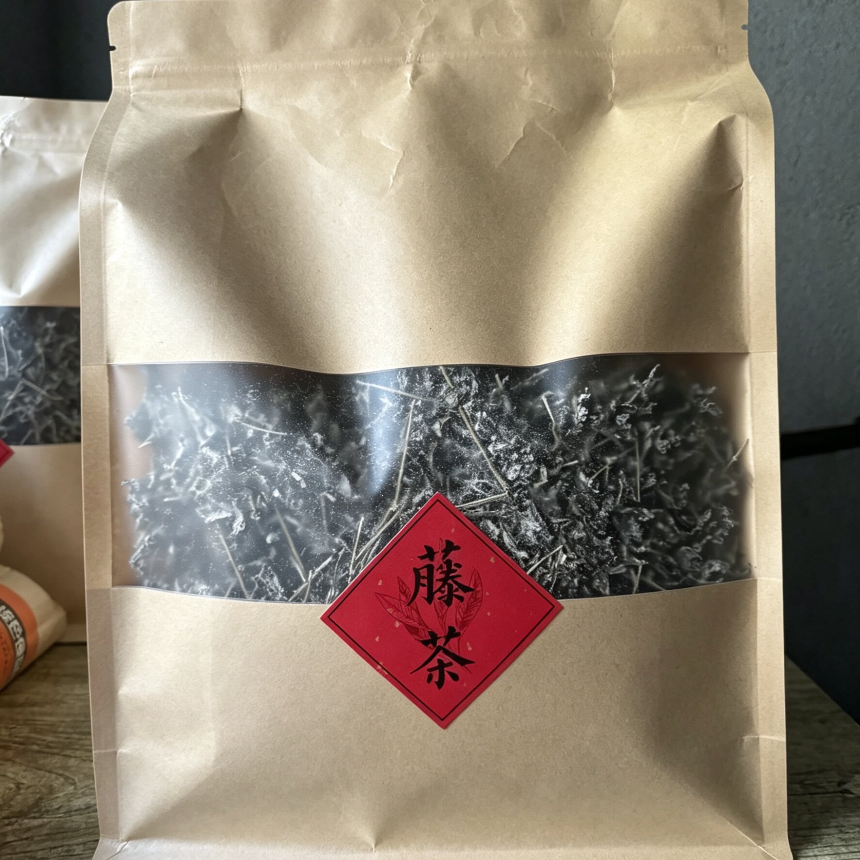 云南文山广南壮乡九龙山野生 藤茶叶莓茶溪黄茶苦甘露茶长寿藤茶