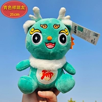 Xiangruilong Cyan 25 см