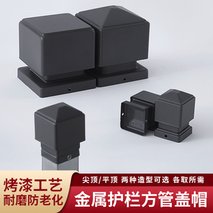 护栏配件方管莲花柱头铁艺盖帽方管专用市政护栏隔离栏柱头装饰盖