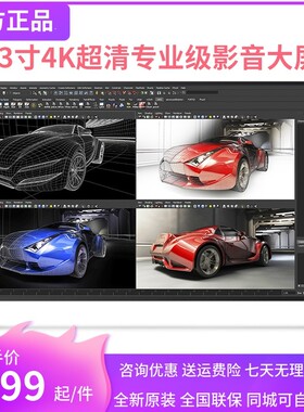 飞利浦438P1 43英寸4K电脑显示器超清IPS游戏高清屏幕替代4350UC