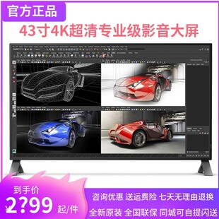 飞利浦438P1 43英寸4K电脑显示器超清IPS游戏高清屏幕替代4350UC
