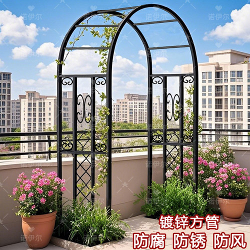 新款爬藤架拱门园艺拱门花架花园公园庭院别墅植物攀爬支架月季架
